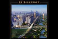 铁建投城发·龙城[洛龙]