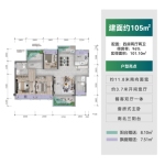 万科金域华府1栋建面约105㎡