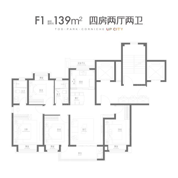 上海保利·光合上城/跃城4室2厅2卫1厨139.00㎡户型图-上海房天下