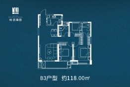 桂语蘭园3室2厅1厨2卫建面118.00㎡