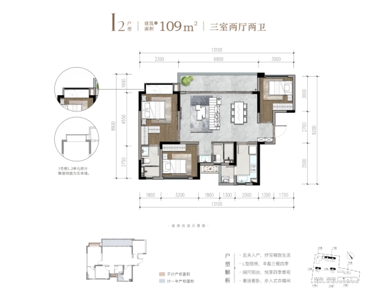 城投置地·国宾璟园