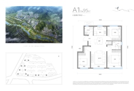 中交·伴山观岚3室2厅1厨2卫建面95.00㎡