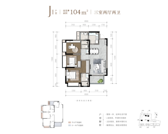 城投置地·国宾璟园