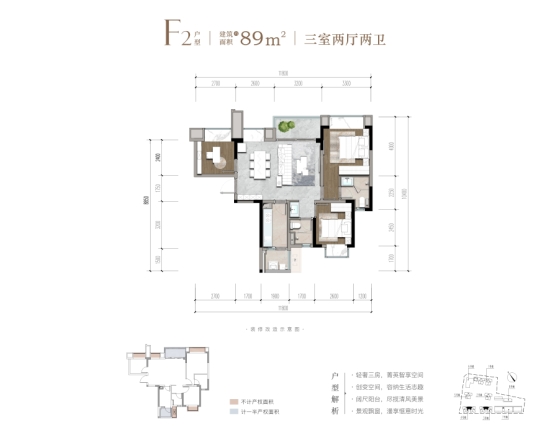 城投置地·国宾璟园