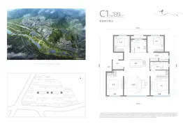 中交·伴山观岚4室2厅1厨2卫建面139.0㎡