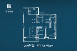 桂语蘭园3室2厅1厨2卫建面128.95㎡