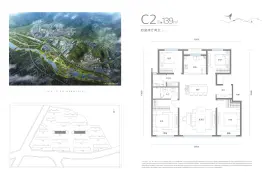 中交·伴山观岚4室2厅1厨2卫建面139.0㎡