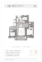 新长宁·水韵名邸3室2厅1厨1卫建面92.00㎡