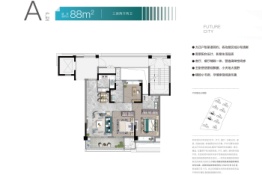 通禄门未来社区3室2厅1厨2卫建面88.00㎡