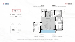 陕建·大明府3室2厅1厨2卫建面143.00㎡