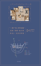 钧达广场3室2厅1厨2卫建面171.35㎡