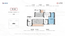 陕建·大明府4室2厅1厨3卫建面190.00㎡