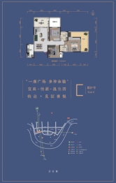 钧达广场3室2厅1厨2卫建面119.84㎡