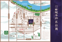 紫樾华府区位图
