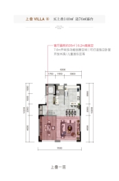 国泰云禧2室2厅1厨3卫建面140.00㎡