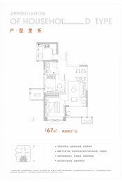 领航悦峯2室2厅1厨1卫建面67.00㎡