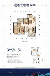 松宇·时代城4室2厅1厨2卫建面97.80㎡