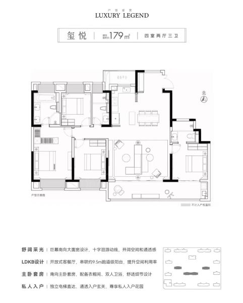 昆山中建·熙悦雅园4室2厅3卫1厨179.00㎡户型图-昆山房天下