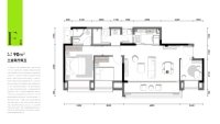 E户型建面90㎡
