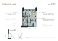 A4-15两室两厅一卫（81㎡）