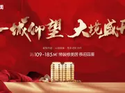 晋城碧桂园