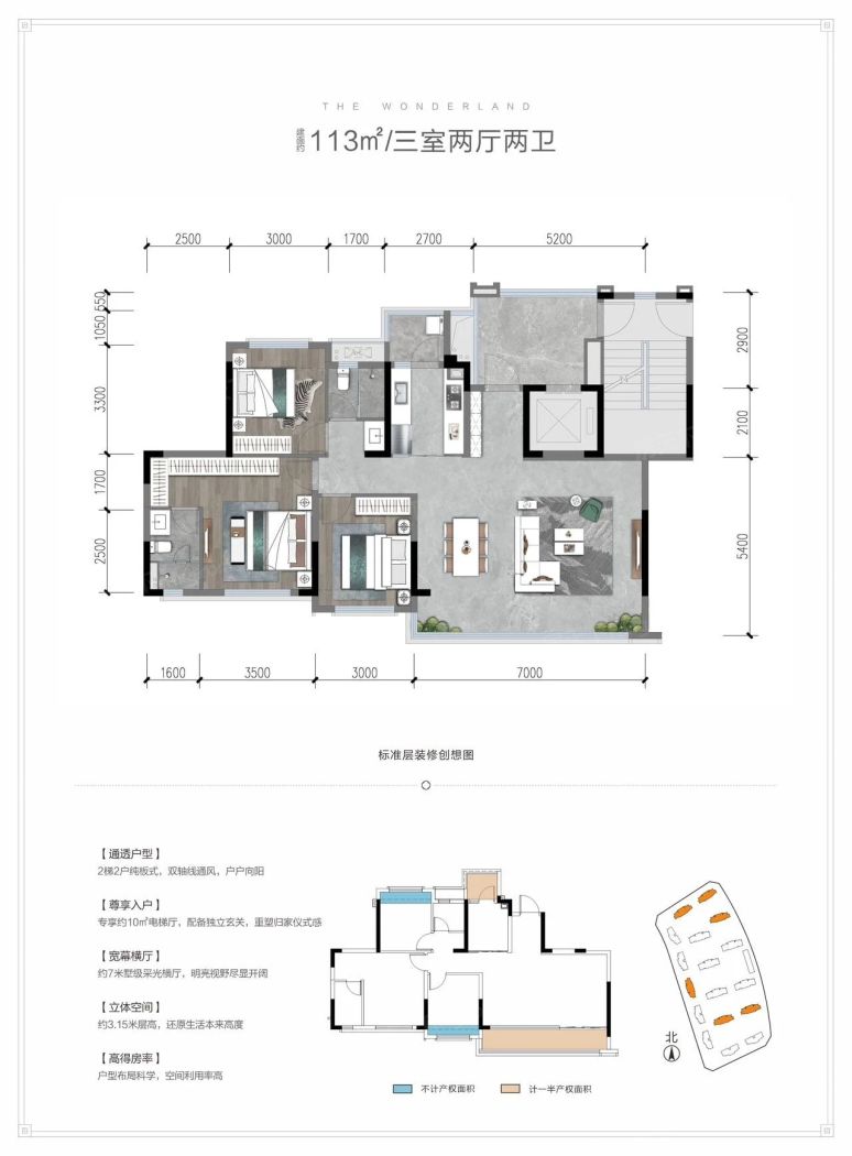 邦泰云璟图片相册,邦泰云璟户型图,样板间图,装修效果图,实景图-成都房天下