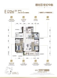 碧桂园世纪中心3室2厅1厨2卫建面126.00㎡