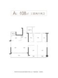 坤和.绿城金沙湖紫棠园A户型