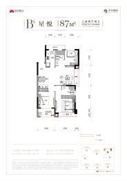 水木槜园3室2厅1厨2卫建面87.00㎡