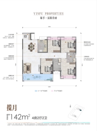 银孚·汉阳首府4室2厅1厨2卫建面142.00㎡