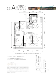 滨运·锦上湾3室2厅1厨2卫建面109.00㎡