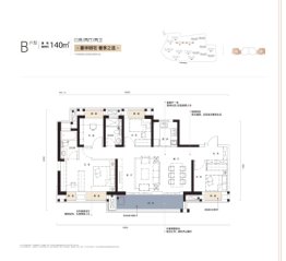 武汉城建悦享湖璟4室2厅1厨2卫建面140.0㎡