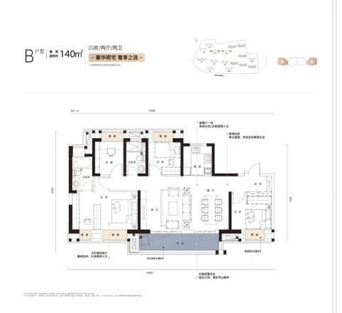 武汉城建悦享湖璟