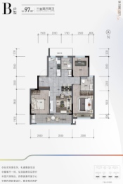 理想银泰城3室2厅1厨2卫建面97.00㎡