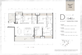 天傲花园4室2厅1厨2卫建面141.00㎡