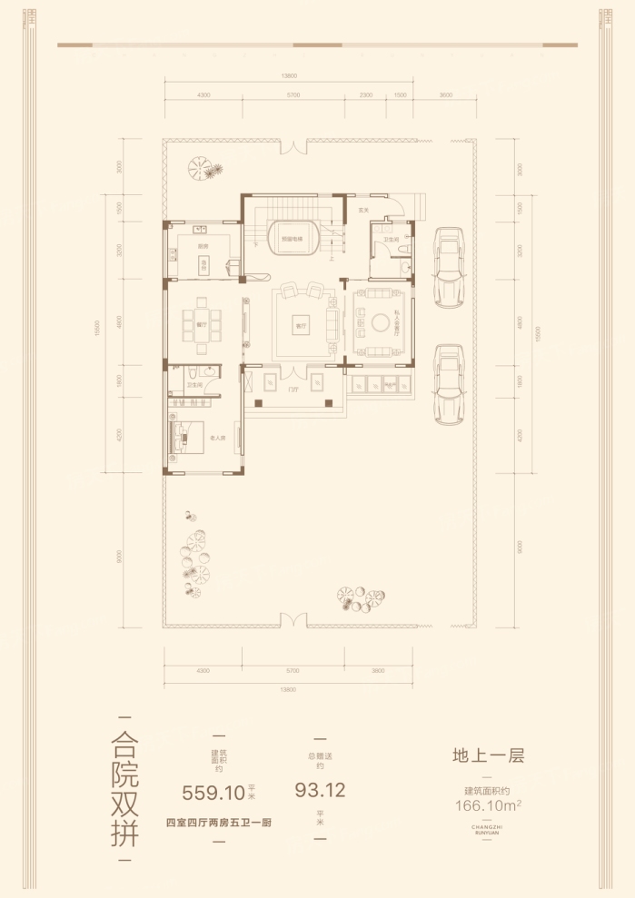 户型图0/4