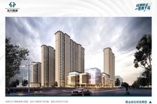 北方惠城[高陵]