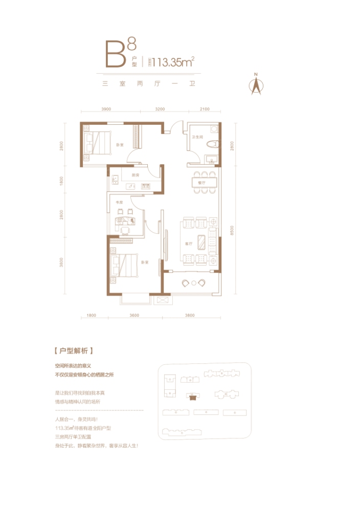 户型图0/1