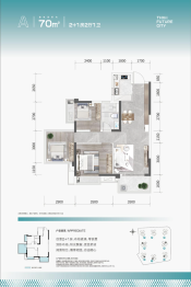 华润置地未来城市3室2厅1厨1卫建面70.00㎡