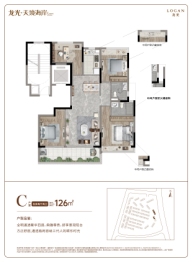 龙光·天境海岸4室2厅1厨2卫建面126.00㎡