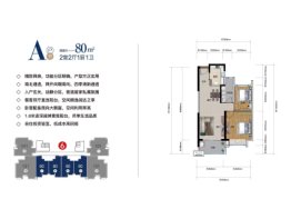 大理雅美湾2室2厅1厨1卫建面80.00㎡