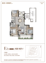 龙光·天境海岸3室2厅1厨2卫建面103.00㎡