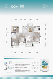 华润置地未来城市4室2厅1厨2卫建面99.00㎡