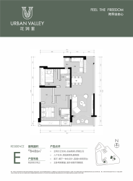 花润里2室2厅1厨2卫建面84.00㎡