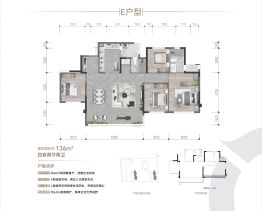龙湖光屿原著4室2厅1厨2卫建面136.0㎡