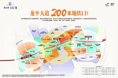 碧桂园·大运上城