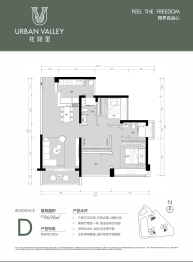 花润里2室2厅1厨2卫建面96.00㎡