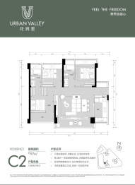 花润里3室2厅1厨2卫建面97.00㎡