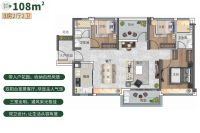 建面约108平三房户型