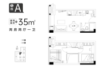 5栋A户型